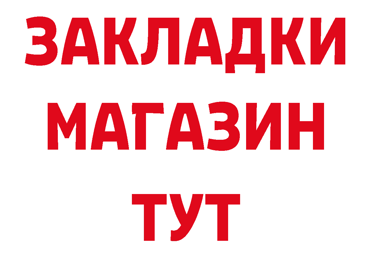 Cannafood конопля зеркало нарко площадка hydra Новоалександровск